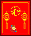 灯笼牡丹