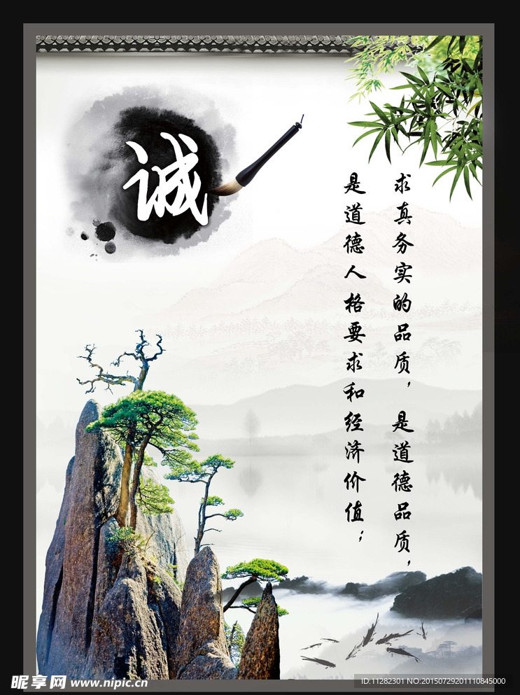 校园海报