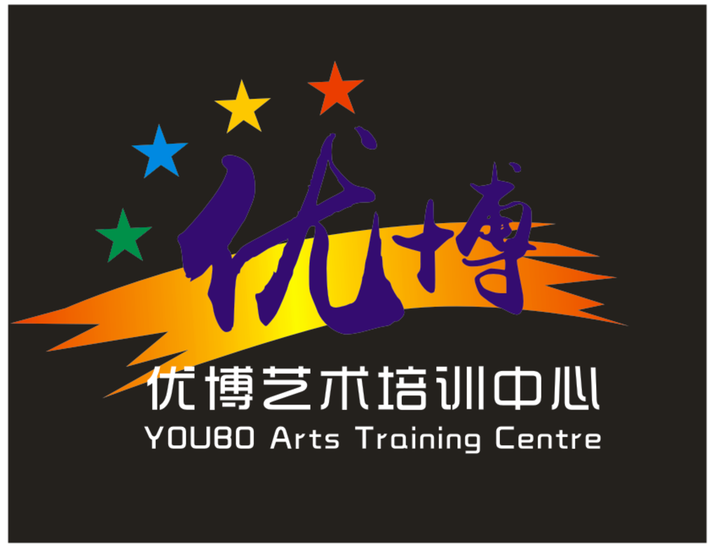 优博