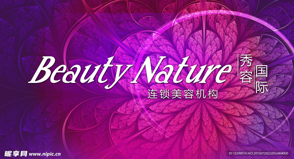 花纹