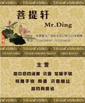 企业名片