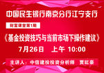 会议 展牌