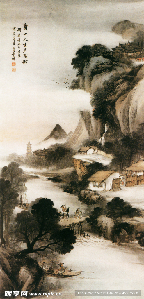 水墨山水