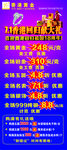 香港黄金