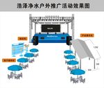 舞台效果