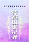 工作证模板