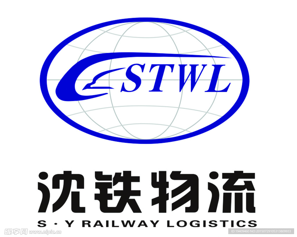 沈铁物流logo