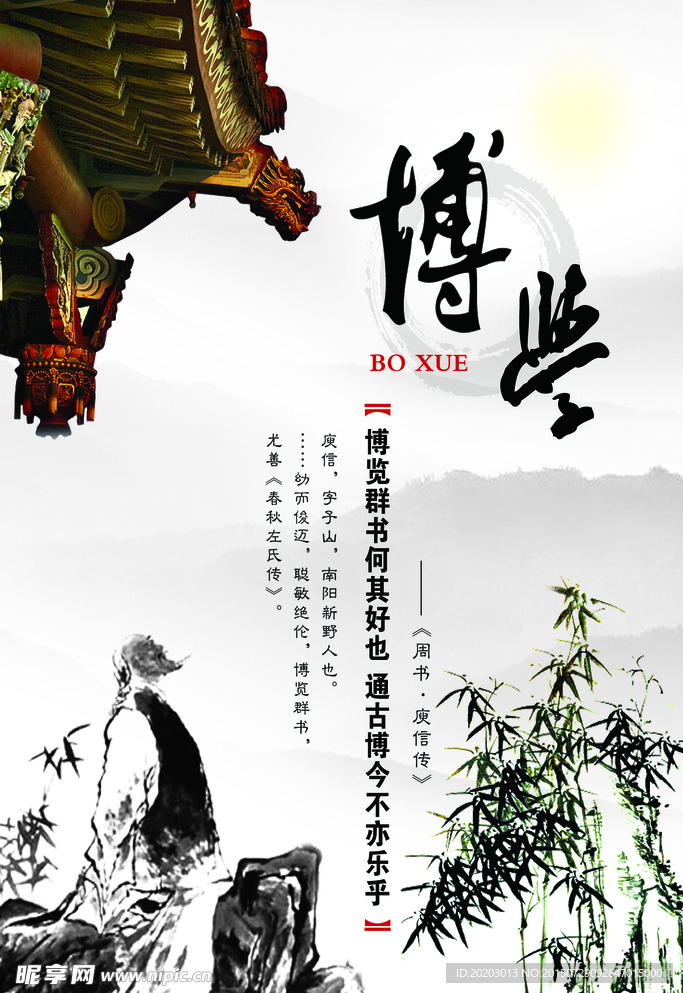 阅览室墙面设计