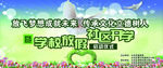 社区灯布