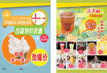冰淇淋甜品