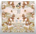 家和富贵梅花玉雕背景墙