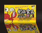 纸卡