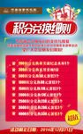 蛋糕海报