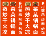 灯箱