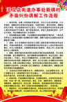 矛盾纠纷调解工作流程
