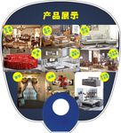 家居广告扇