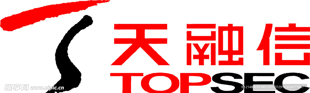 天融 logo 矢量 中国 标
