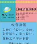 广告名片