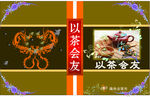 书籍图案