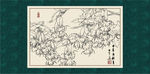 白描曼陀罗