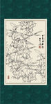 白描曼陀罗