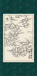 白描曼陀罗
