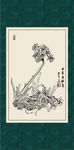 白描水仙