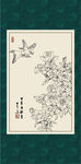 白描月季