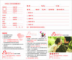 婚纱优惠券 婚纱现金券