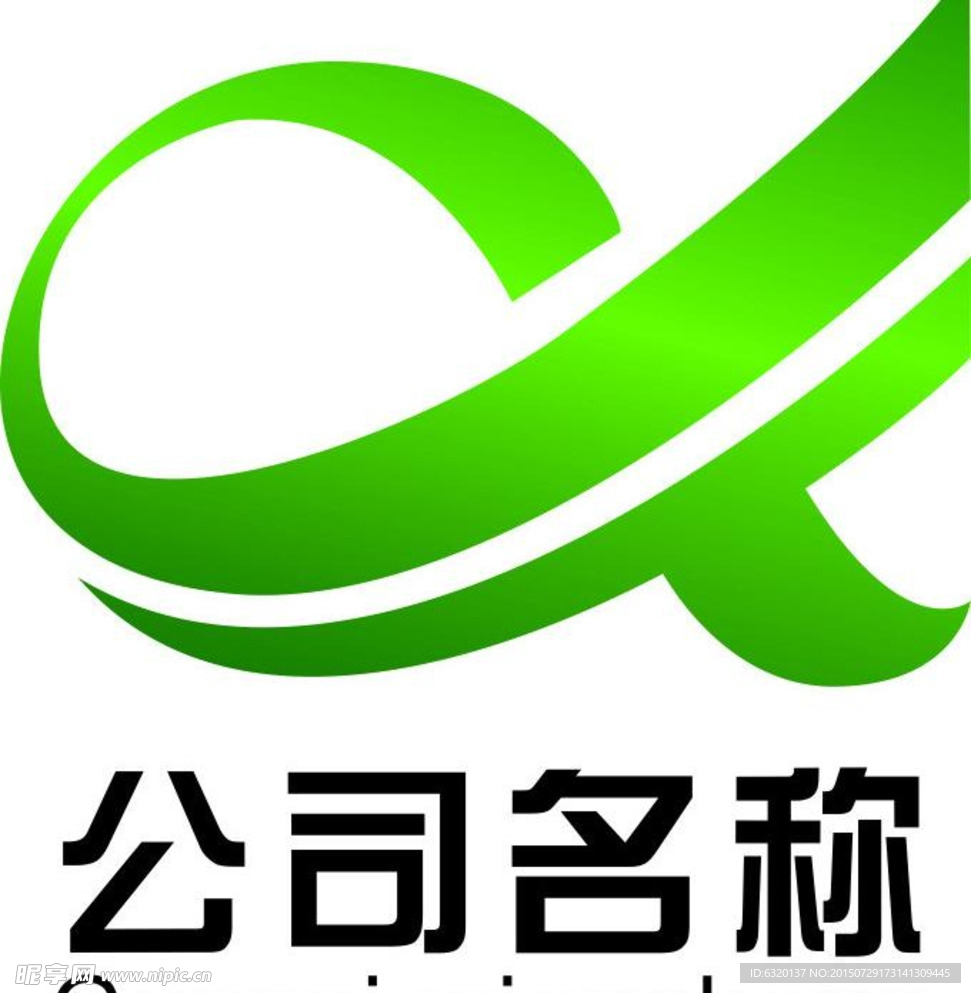 Logo设计