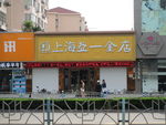上海亚一金店铜门