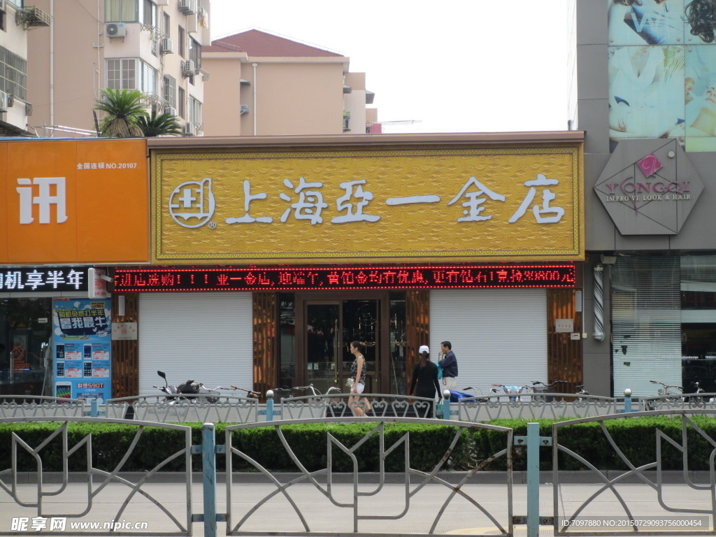 上海亚一金店铜门