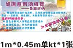 亚麻籽油