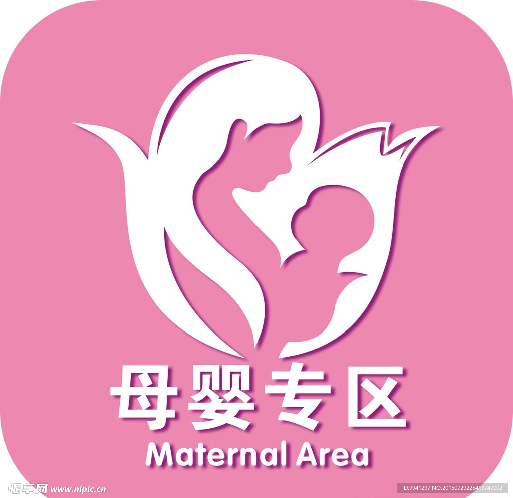 母婴专区