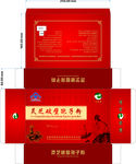孢子粉包装盒