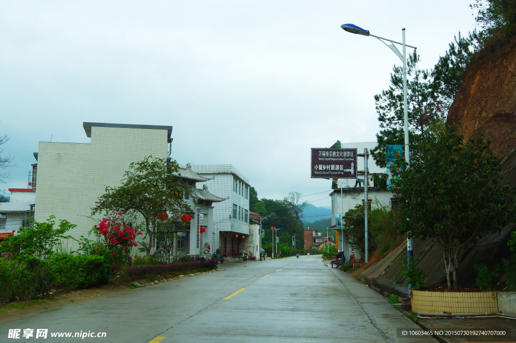 乡村公路 名村旅游