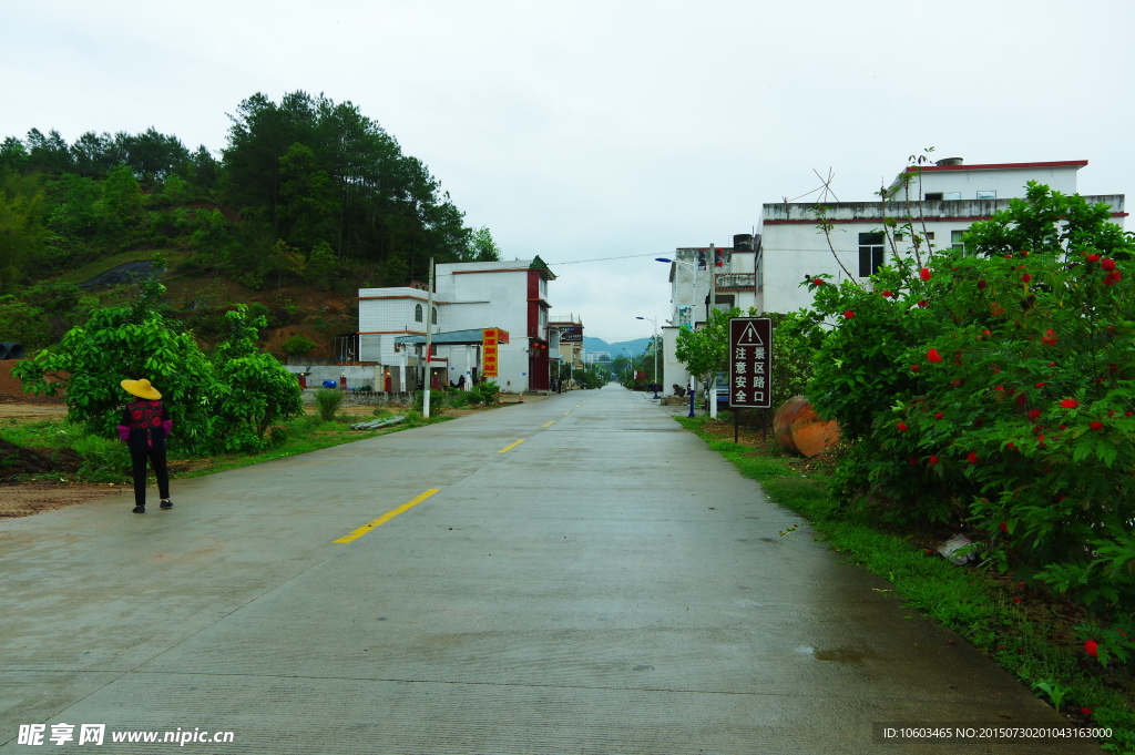 广东名村 康庄大道