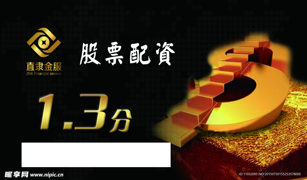 广告卡