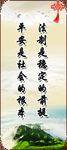 平安镇