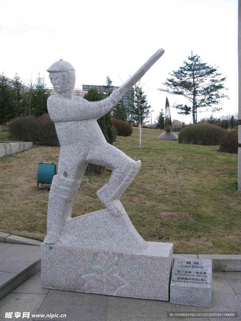 雕塑