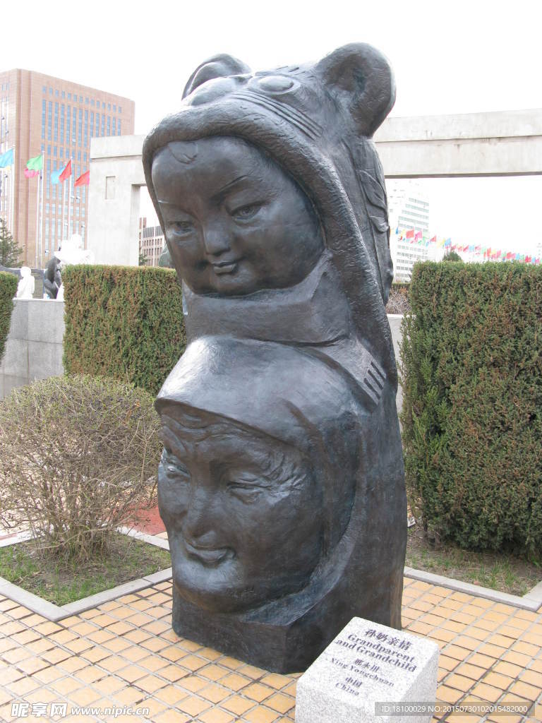 雕塑