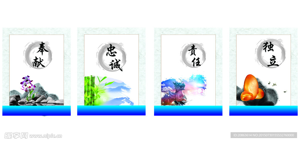 文化模板