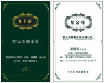 简洁名片