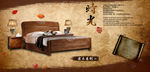 淘宝天猫首页家具banner图