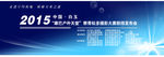 新闻发布会