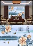山水画牡丹背景墙