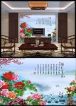 国色天香牡丹背景墙山水画背景墙