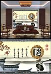 中国风山水画背景墙