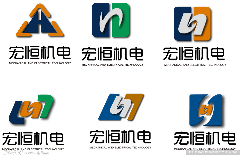 企业LOGO