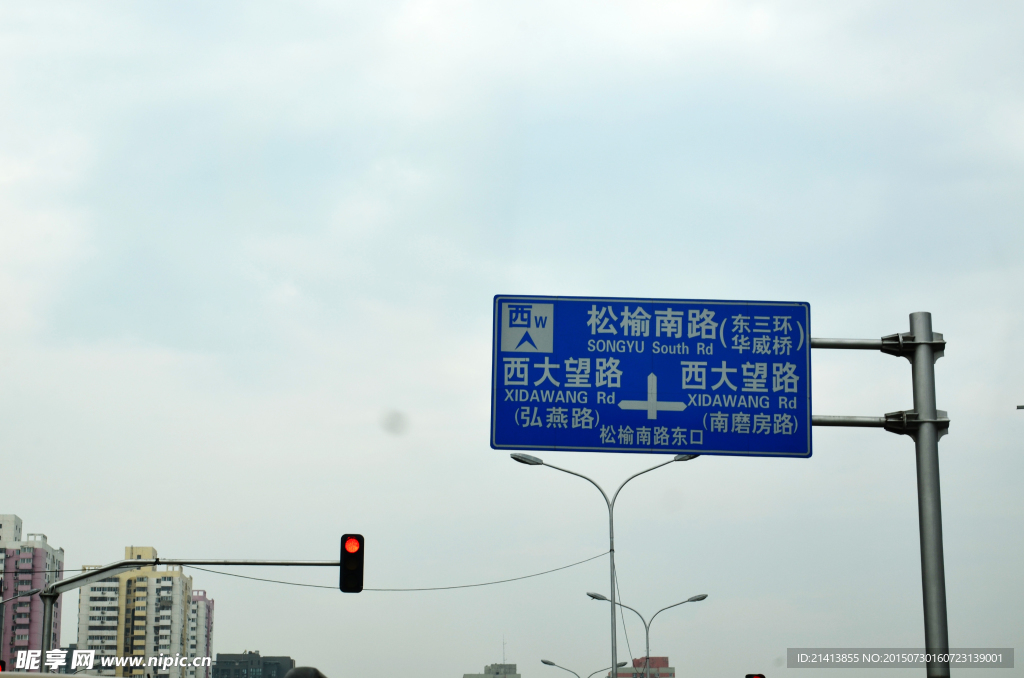 路牌